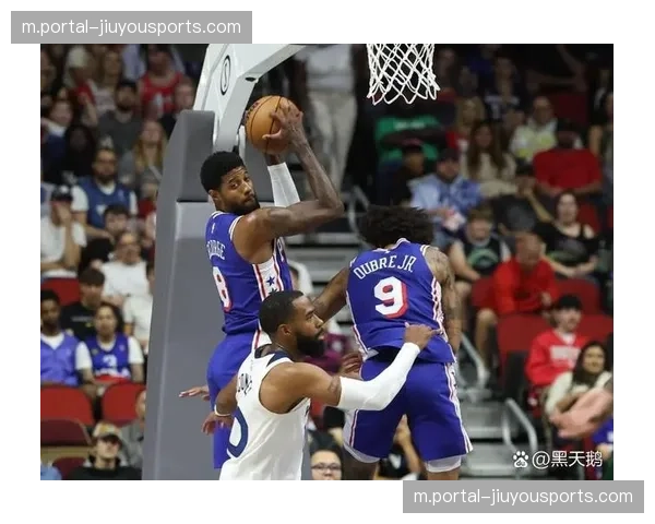 德拉蒙德10分12篮板4抢断 76人内线篮板保护尚可但失误偏多