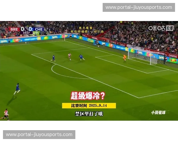 布伦特福德沙德补射得分 德国前锋门前反应速度惊人 布伦特福德沙德补射得分 德国前锋门前反应速度惊人